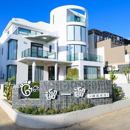 Ferienwohnung 澎湖遛一遛旅店 Magong Exterior foto