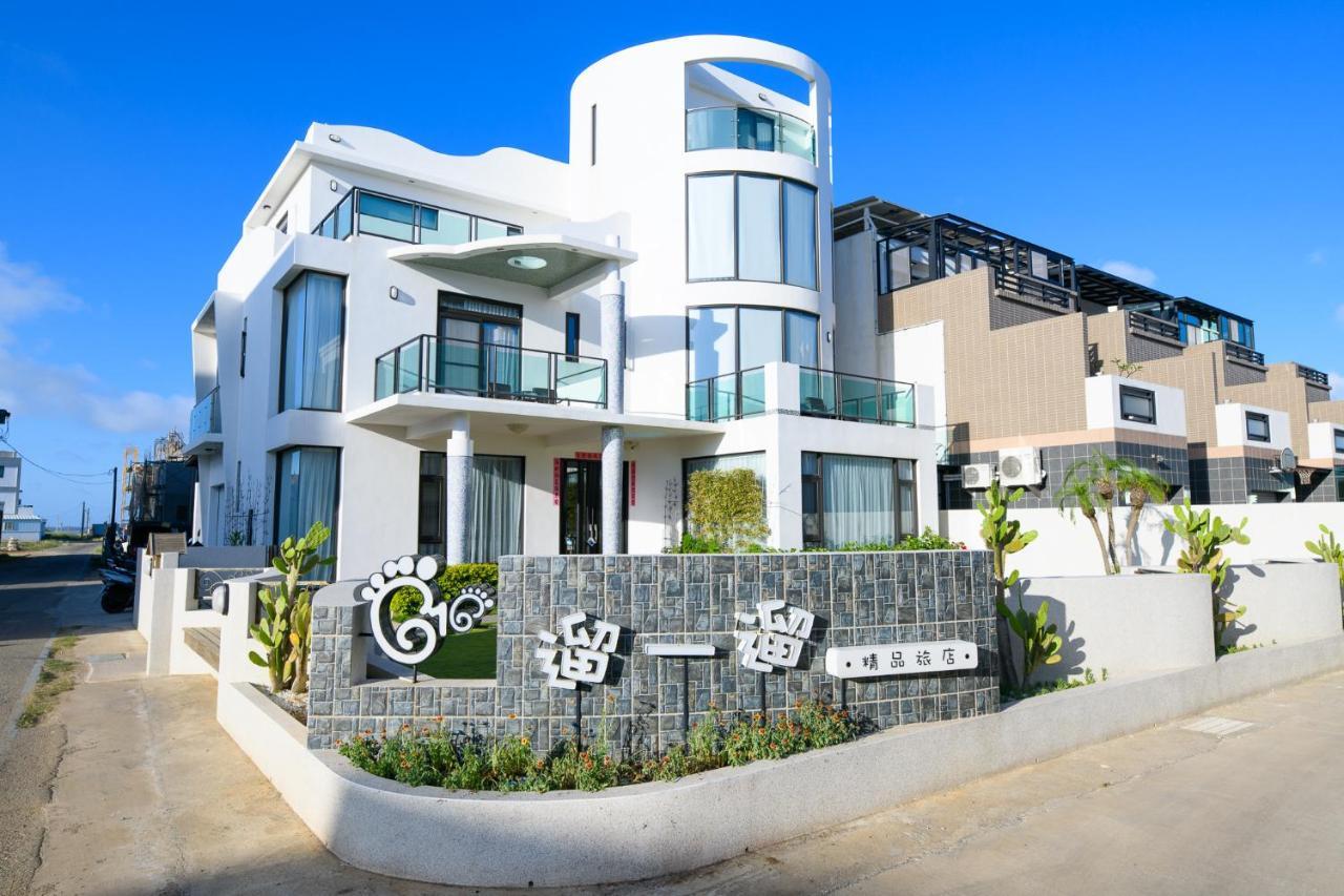 Ferienwohnung 澎湖遛一遛旅店 Magong Exterior foto